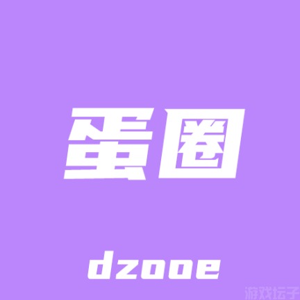 蛋圈漫画