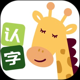 四五认字