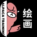 羊驼CG绘画