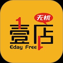 壹店无忧