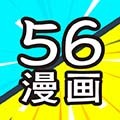 56漫画