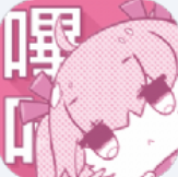 哔咔漫画纯净版