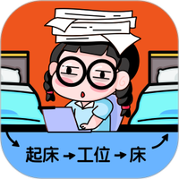 懒蛋动动计划