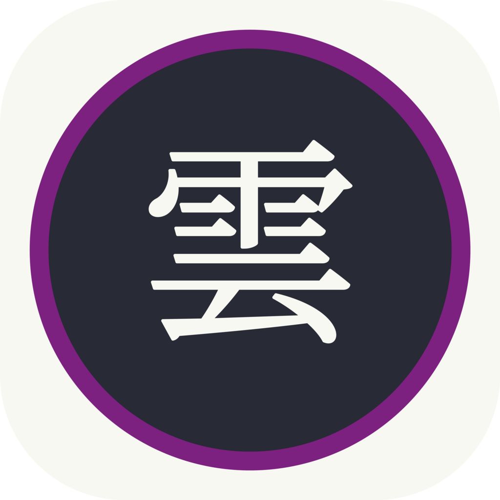 Kumo