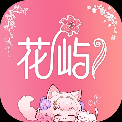 花屿AI