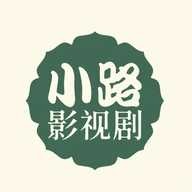 小路影视剧