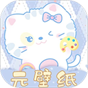 元壁纸软件