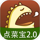 点菜宝