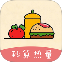 食物热量扫描