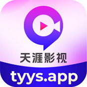 天涯影视TV版