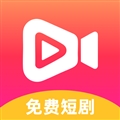 全民免费短剧