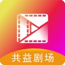 共益剧场