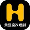 黄豆魔改短剧