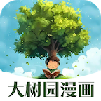 大树园漫画