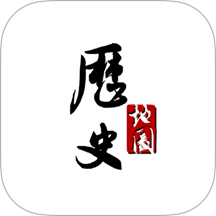 历史图集