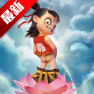 哪吒浏览器