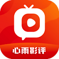 心雨影评1.3.0版