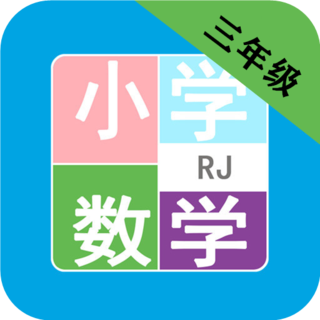 小学数学课堂