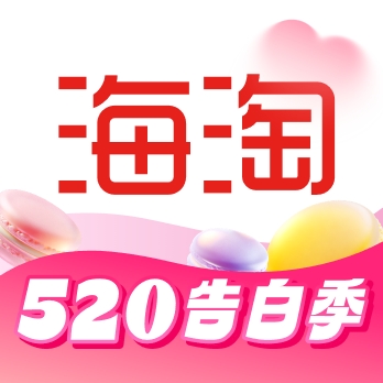 海淘免税店