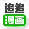 追追漫画旧版本