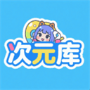 次元库动漫