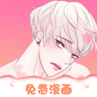 追耽漫画