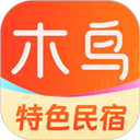 木鸟短租