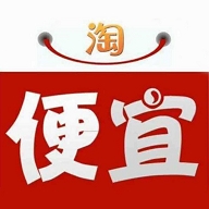 淘便宜