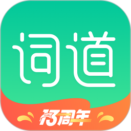 词道