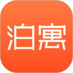泊寓
