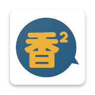香香漫画1.1.5版