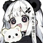 阿九影视旧版