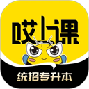 哎上课专升本