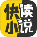 快读小说阅读器