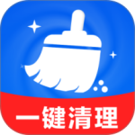 快豹清理
