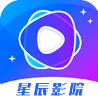 星辰影视TV版