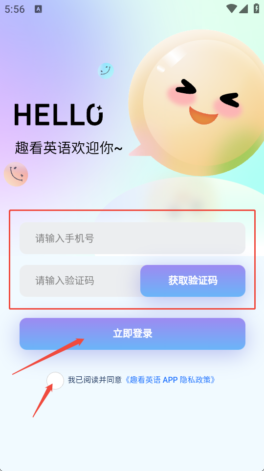 趣看英语截图2