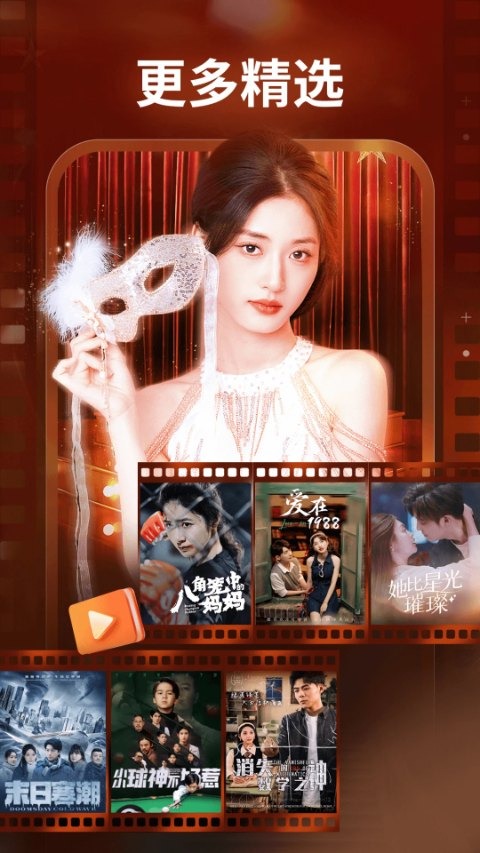麦萌短剧截图2