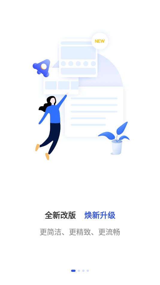 杏林学堂截图1