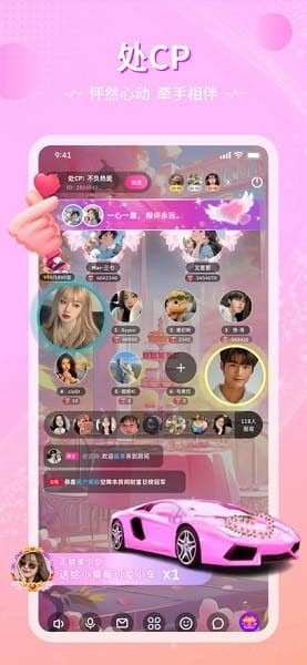 恋爱物语截图2