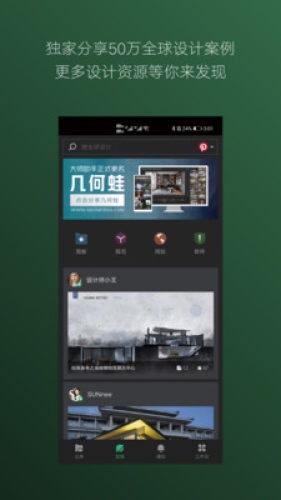 几何蛙截图1