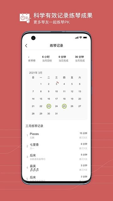 有谱么截图1