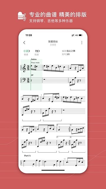有谱么截图3