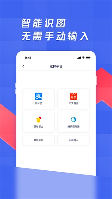养基宝截图1