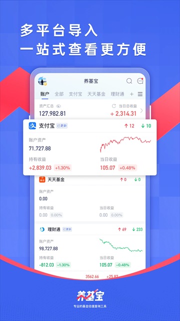养基宝截图2
