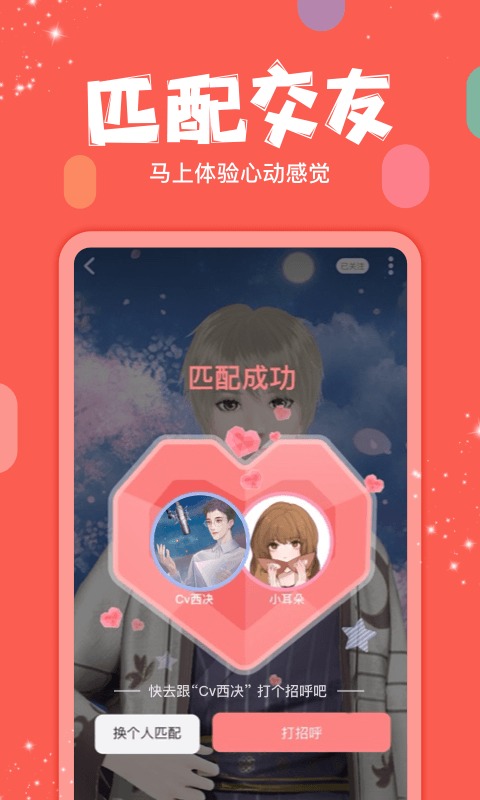 克拉克拉截图1
