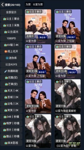 茶茶视频截图1