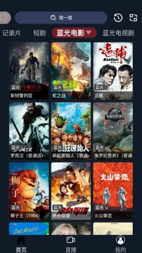 茶茶视频截图2