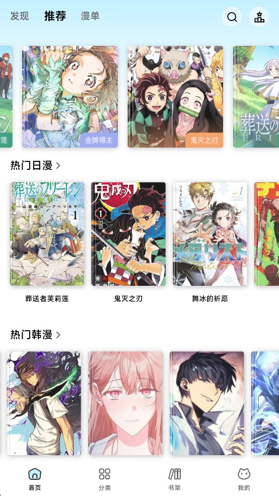 懒漫画截图2