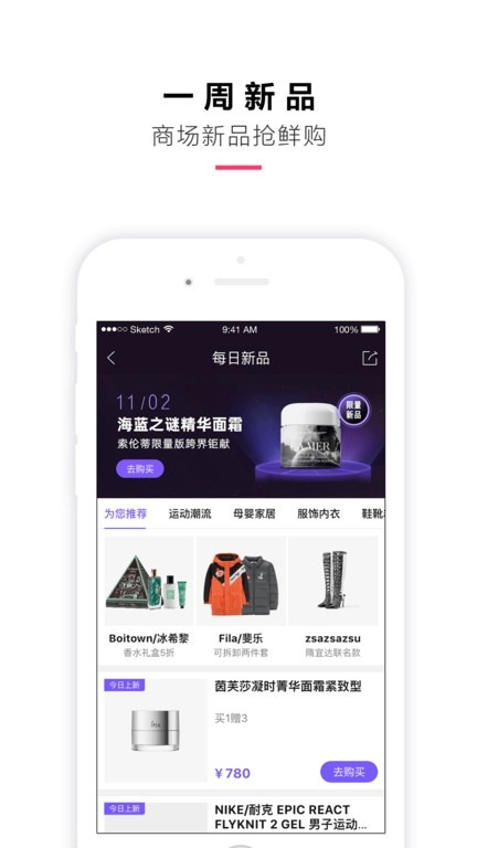 喵街截图1